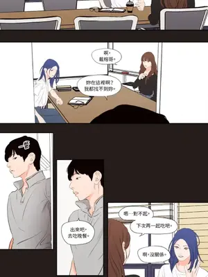 Show me your bust 1-41話_022021