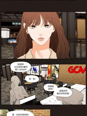 Show me your bust 1-41話_023002