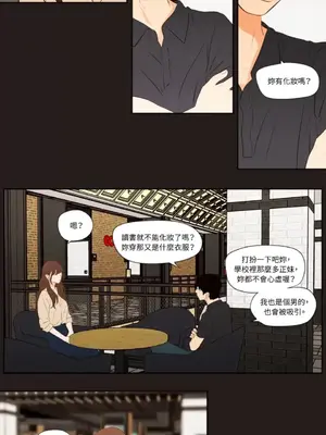 Show me your bust 1-41話_023004