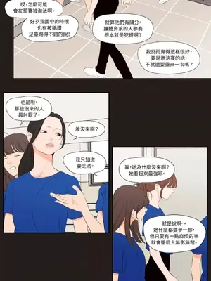 Show me your bust 1-41話_023006