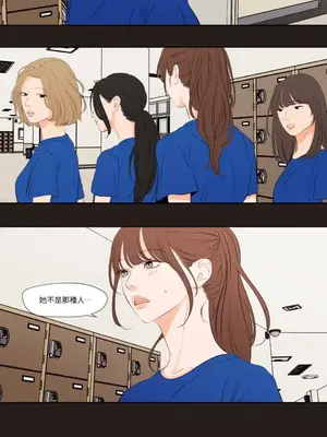 Show me your bust 1-41話_023007