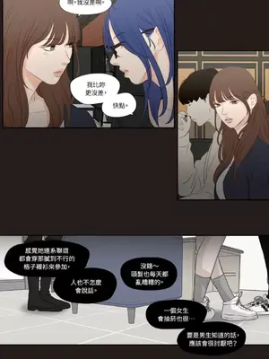 Show me your bust 1-41話_023010