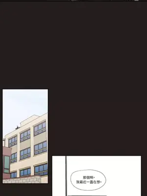 Show me your bust 1-41話_023011