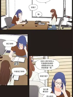 Show me your bust 1-41話_023012