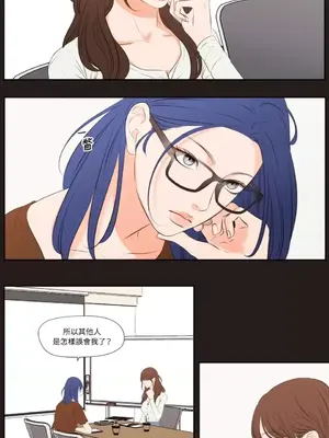 Show me your bust 1-41話_023013