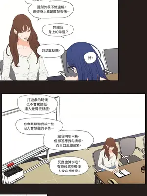 Show me your bust 1-41話_023014