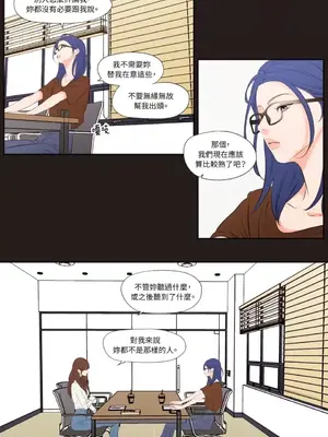 Show me your bust 1-41話_023016