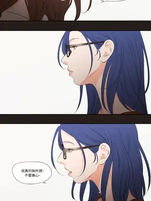 Show me your bust 1-41話_023017