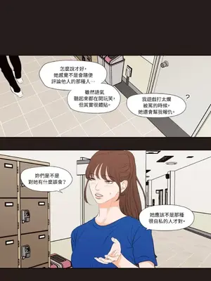 Show me your bust 1-41話_023020