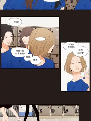 Show me your bust 1-41話_023021