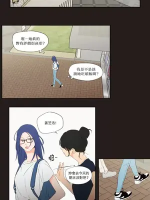 Show me your bust 1-41話_024002