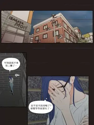 Show me your bust 1-41話_024003