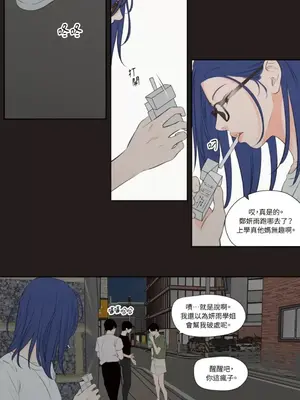 Show me your bust 1-41話_024004