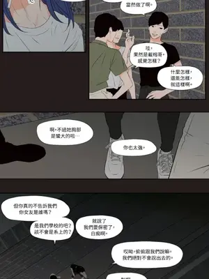 Show me your bust 1-41話_024005