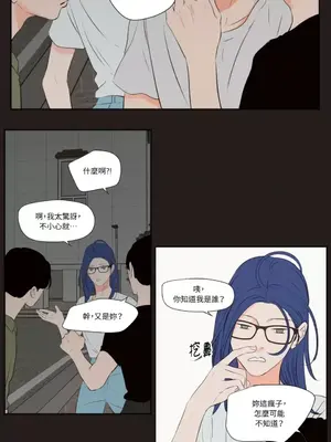 Show me your bust 1-41話_024007