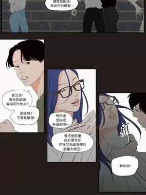 Show me your bust 1-41話_024008