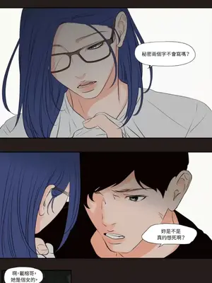 Show me your bust 1-41話_024009