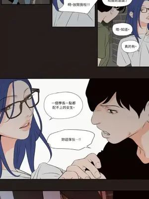 Show me your bust 1-41話_024010