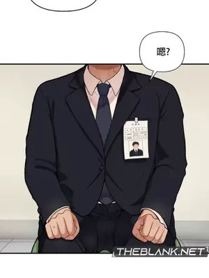 隱形的惡魔之吻 1-14話_001002