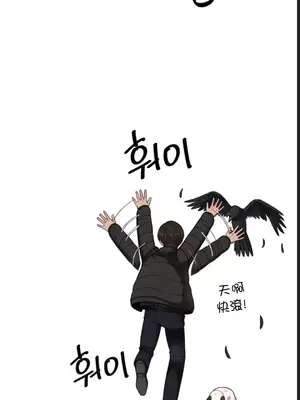 隱形的惡魔之吻 1-14話_001013