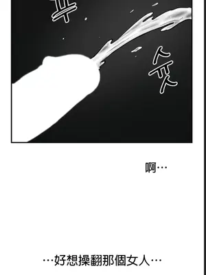 隱形的惡魔之吻 1-14話_001027