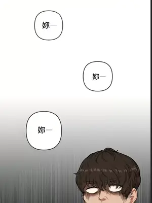 隱形的惡魔之吻 1-14話_001033