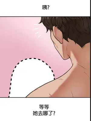 隱形的惡魔之吻 1-14話_001037