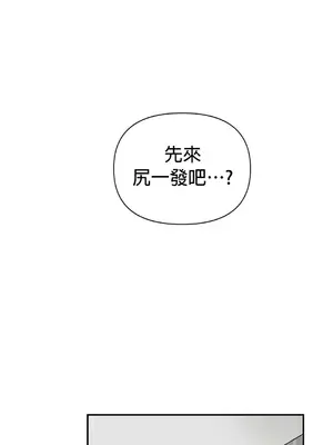 隱形的惡魔之吻 1-14話_002015