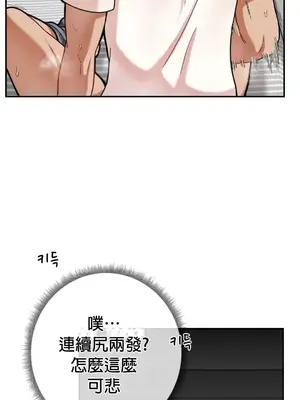 隱形的惡魔之吻 1-14話_002017
