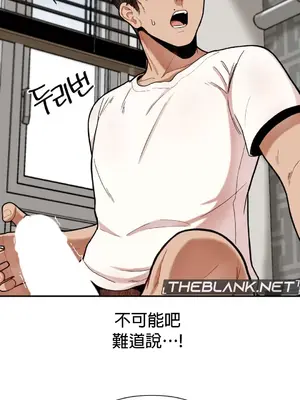 隱形的惡魔之吻 1-14話_002018