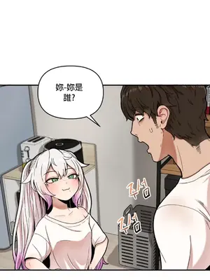 隱形的惡魔之吻 1-14話_002022