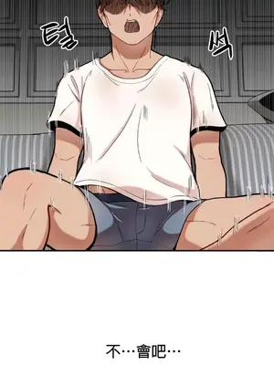 隱形的惡魔之吻 1-14話_002025