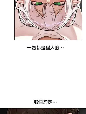 隱形的惡魔之吻 1-14話_002029