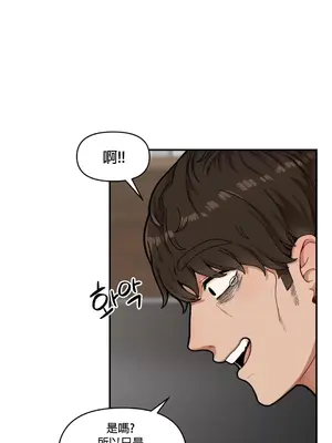 隱形的惡魔之吻 1-14話_002031