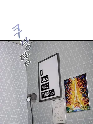 隱形的惡魔之吻 1-14話_002041