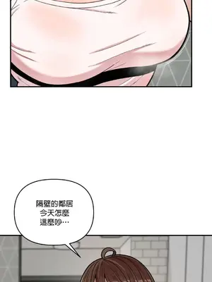 隱形的惡魔之吻 1-14話_002043
