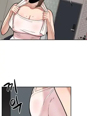 隱形的惡魔之吻 1-14話_003001