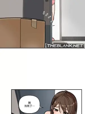 隱形的惡魔之吻 1-14話_003002