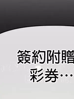 隱形的惡魔之吻 1-14話_003020