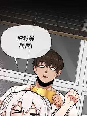 隱形的惡魔之吻 1-14話_003021