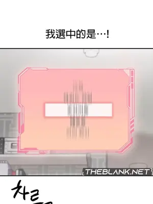 隱形的惡魔之吻 1-14話_003029