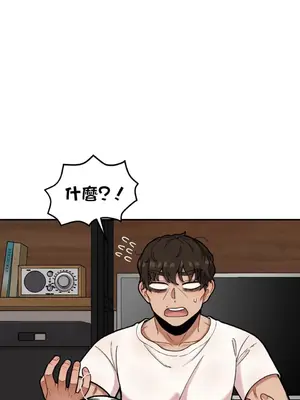 隱形的惡魔之吻 1-14話_004001