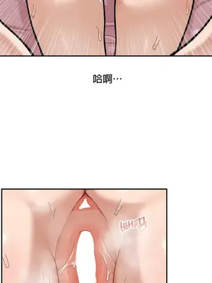 隱形的惡魔之吻 1-14話_004015