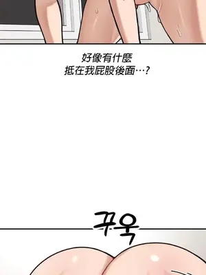 隱形的惡魔之吻 1-14話_004024