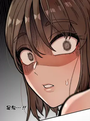 隱形的惡魔之吻 1-14話_004025