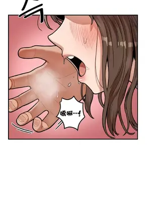 隱形的惡魔之吻 1-14話_004028