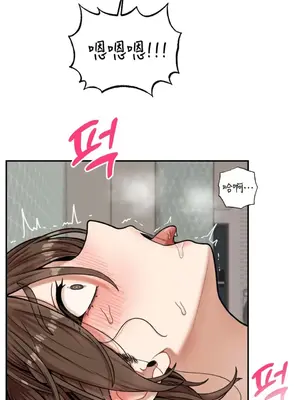 隱形的惡魔之吻 1-14話_005011