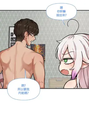 隱形的惡魔之吻 1-14話_005015