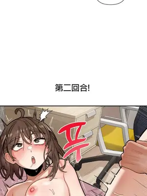 隱形的惡魔之吻 1-14話_005023
