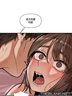 隱形的惡魔之吻 1-14話_005026